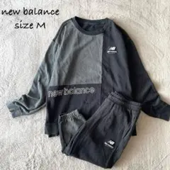 即完売★new balance スウェットセットアップ ブラック×グレー M