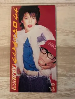 今田耕司ナウ ロマンティック CD