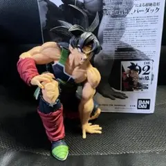 BWFC SMSP バーダック B賞 02 ドラゴンボール
