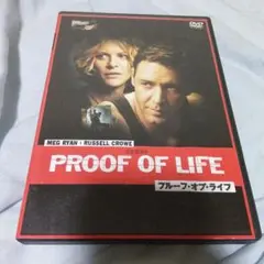 PROOF OF LIFE DVD