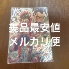 Item thumbnail for item 620f9edf-899c-4c9e-9093-6c9f3c344ed3