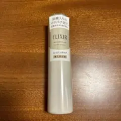エリクシール シュペリエル ブースターエッセンス 90g