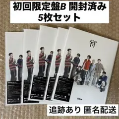 ENHYPEN 宵 YOI 初回限定盤B CD 5枚セット