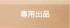 ★俺の声に堕ちてください 1