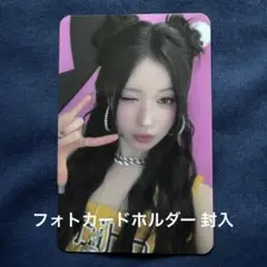 BABYMONSTER ベビモン アサ フォトカードホルダー 封入 トレカ