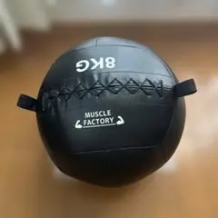 MUSCLE FACTORY メディシンボール 8kg