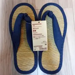 無印良品 い草スリッパ 鼻緒 ネイビー Mサイズ　新品