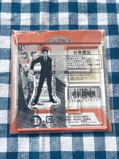 呪術廻戦展 日車寛見 アクリルXフィギュアコレクション