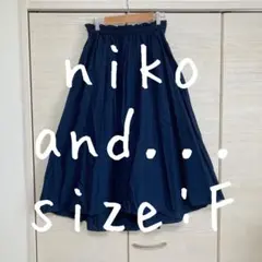 niko and ... ニコアンド　ロング　スカート　ネイビー　紺　フレア　夏