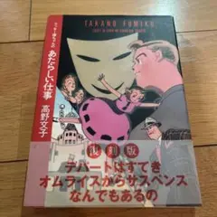 Item thumbnail for item fe543bfc-32ae-448b-9ade-f7ef8b70afb2