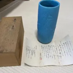 2025年最新】安田全宏の人気アイテム - メルカリ