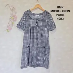 II MK MICHEL KLEIN チュニック【40】チェック タック 半袖