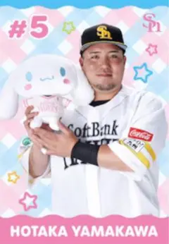 ホークス 25ピンクフル 選手×シナモンロールコラボ ハードプロマイド 山川穂高
