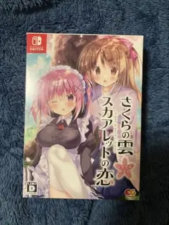 さくらの雲　スカアレットの恋　SWITCH版　完全生産限定版