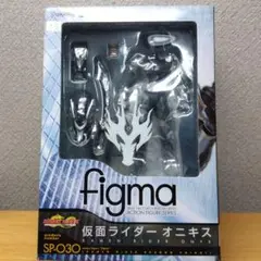figma SP-030 仮面ライダーリュウガ オニキス