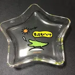 昭和 レトロ ファンシー ガラス製 灰皿