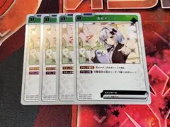 風紀チェック　４枚