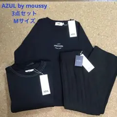 新品未使用⭐︎アズール 3点セット ロンT トップス ニットスカート 福袋 M