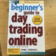 A Beginner's Guide to Day Trading Online