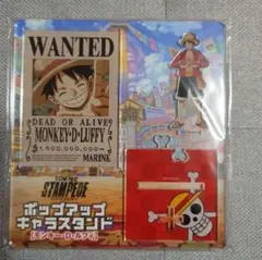 劇場版「ワンピース スタンピード」　ポップアップキャラスタンド　ルフィ