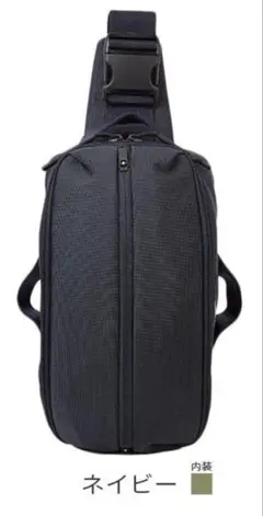 PORTER UPSIDE 2WAY SLING SHOULDER BAG