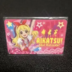 アイカツ！ 星宮いちご　ファン証明書　新品未開封