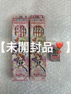 Item thumbnail for item 8d9d1261-af2e-4627-9abf-0ff1d48d6f4a