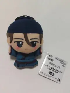 薬屋のひとりごと ちびぐるみvol.1 高順