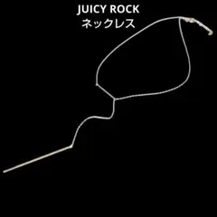 JUICY ROCK ジューシーロック ゴールド ネックレス