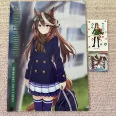 ウマ娘 プリティーダービー シンボリルドルフ クリアファイルとシール2枚セット