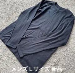 メンズ +3℃シンプル無地ストレッチ長袖Tシャツ紺L新品
