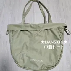 DANSKIN オリーブブラウン　フィットネス ヨガ トートバッグ 楽天市場】【ダンスキン】プロトートバッグ OE オリーブBR