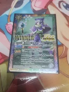 アレックス　リバイバル　「コアの光主」最強決定戦 winner カード 選ばれし探索者アレックス winner コアの光主 最強決定戦