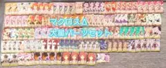 Item thumbnail for item 96674fd8-52f1-4ce3-94ef-36eb5b31bf85