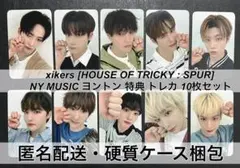 xikers サイコス NY MUSIC ヨントン トレカ 10枚 コンプ