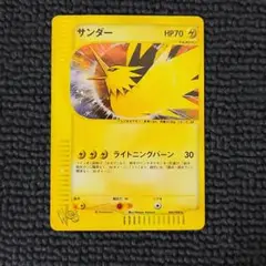 サンダー ★ ポケモンカード★web 046/048 サンダー ☆ ポケモンカード☆web 046/048 - メルカリ