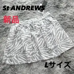 新品　セントアンドリュース　スカート　ゼブラ柄　ストレッチ　春夏用　Lサイズ