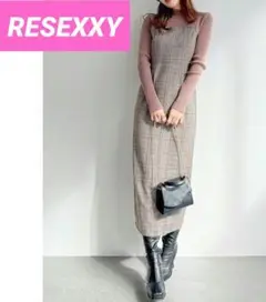 【RESEXXY】チェック柄長袖ニットワンピース　モカブラウン
