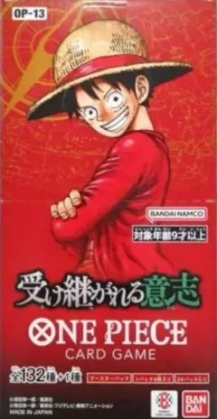 【最安価】受け継がれる意思 1ボックス分 24パック 新品未開封 ④