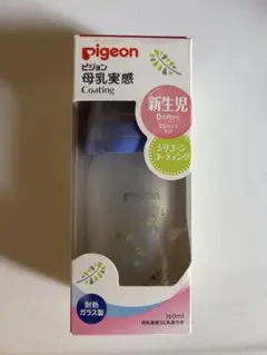 Pigeon 母乳実感 Coating 160ml