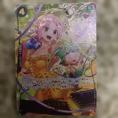 レベッカ　SP OP05-091 SR スペシャル　ワンピース