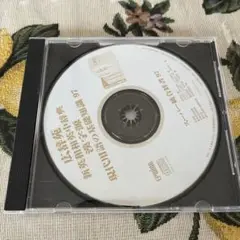 広辞苑 新英和中辞典 第三版 1997年版