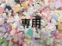 デコパーツ　まとめ売り　40こ　×2
