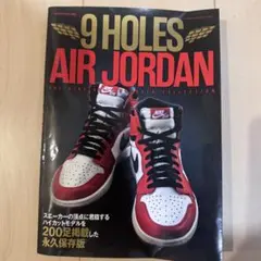 9 HOLES AIR JORDAN