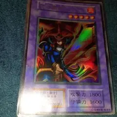 遊戯王 炎の剣士