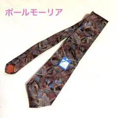 PAUL MAURIAT 抽象柄 ネクタイ 新品タグ付き