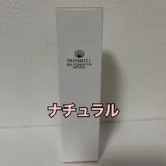 アジュバン ジェルファンデーション ナチュラル