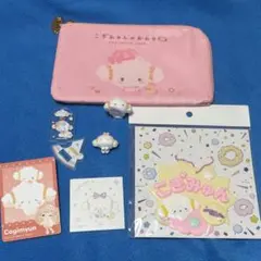 サンリオ こぎみゅん グッズ 7点セット