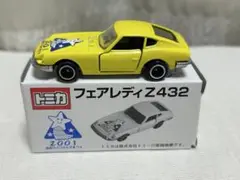 Item thumbnail for item eb9c63b5-5bd4-4701-b671-b5919348b8dd