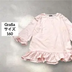 【グラフィア】Grafia/フリル付き七分袖カットソー/ピンク/160㎝